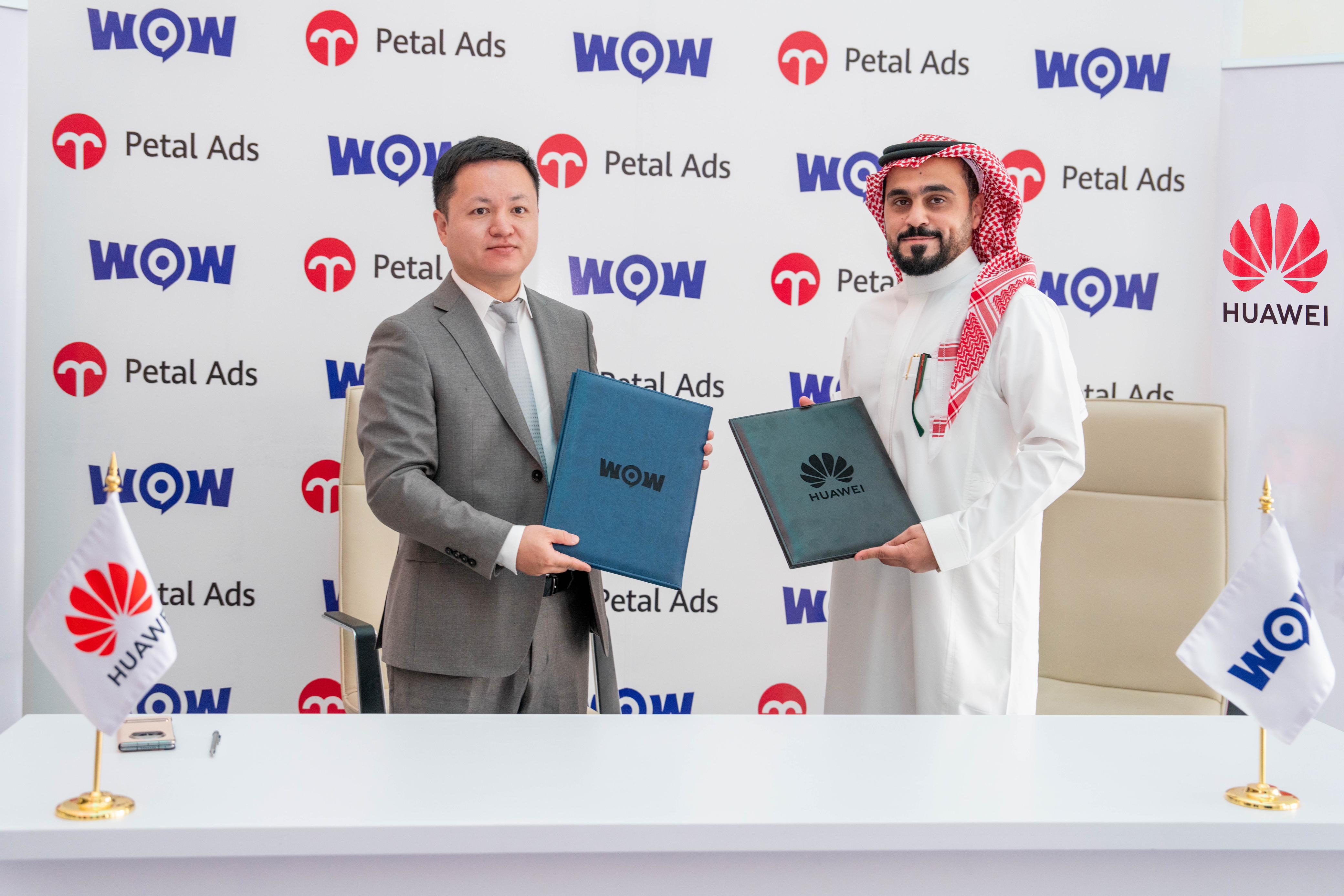 «واو» توقّع اتفاقية شراكة مع «هواوي» لتعزيز الخدمات التسويقية والتقنية