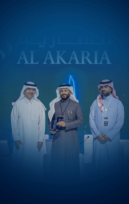 منتدى مستقبل العقار 2023