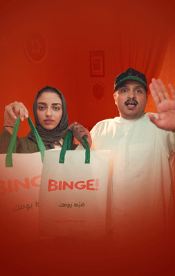 الحملة التسويقية " ضبط يومك " 