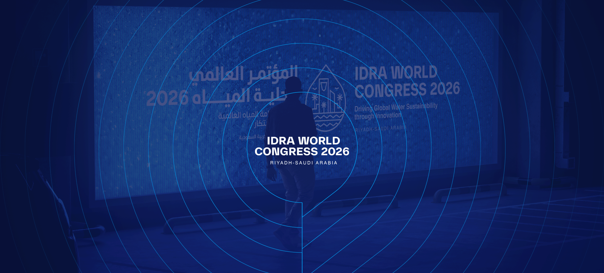 هوية البصرية IDRA 2026