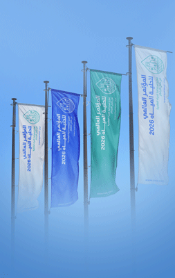 هوية البصرية IDRA 2026