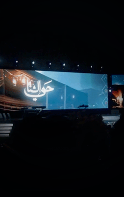 "حي الشتاء" 2023