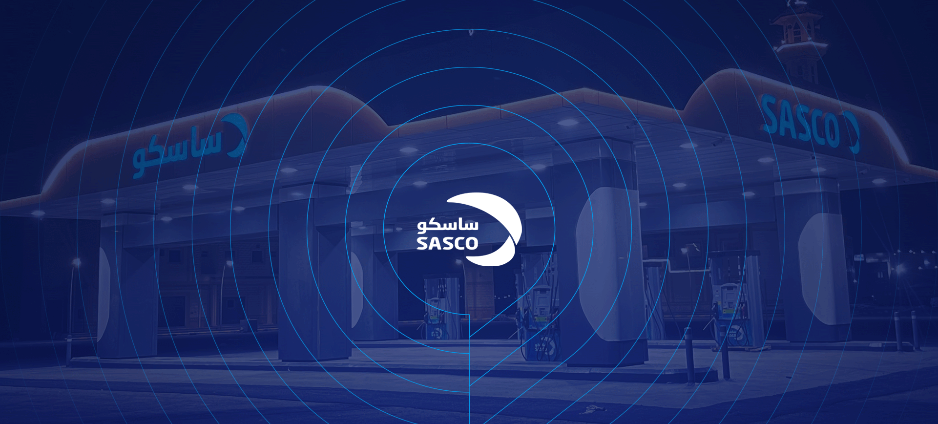 إطلاق الهوية البصرية الجديدة